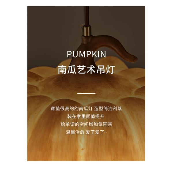 Designer Restaurant Island LED Chandelier Retro Resin Pumpkin Lamp Bedroom Wabi Sabi Pendant Lamps(WH-VP-165)