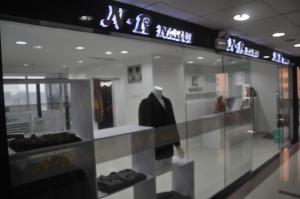 Narui International Fashion(HK) Limited