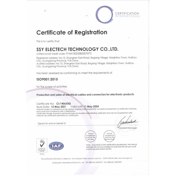 Shenzhen Shengshengyuan Electronic Technology Co., LTD