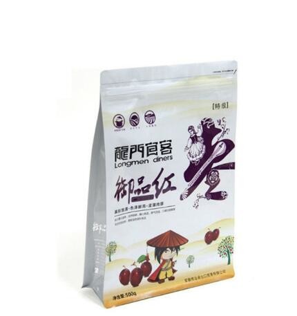 Free Sample Food Grade Custom Logo Design Mylar Food Storage Bags With Zipper