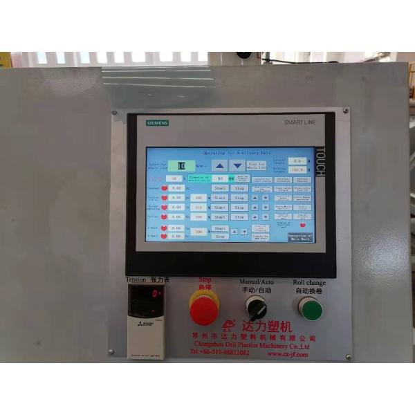 1500mm 3 ABC штрангпресса бросания простирания фильма машины слоя штранг-прессования Co