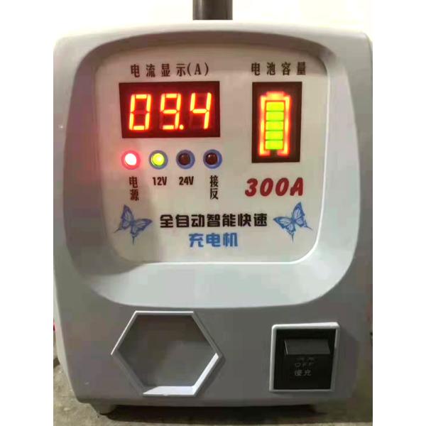 24 Volt 300a Smart Car Battery Charger Logo Accept