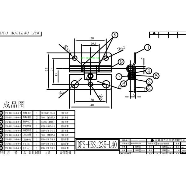 Профессиональное оборудование для штамповки листового металла, производство торсионных петлей из нержавеющей стали