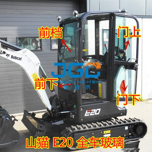 Экскаватор E20 Стеклянная передняя шестерня Нижняя дверь Нажмите вверх и вниз Окно Задняя шестерня Крюк Машина Закаленное стекло
