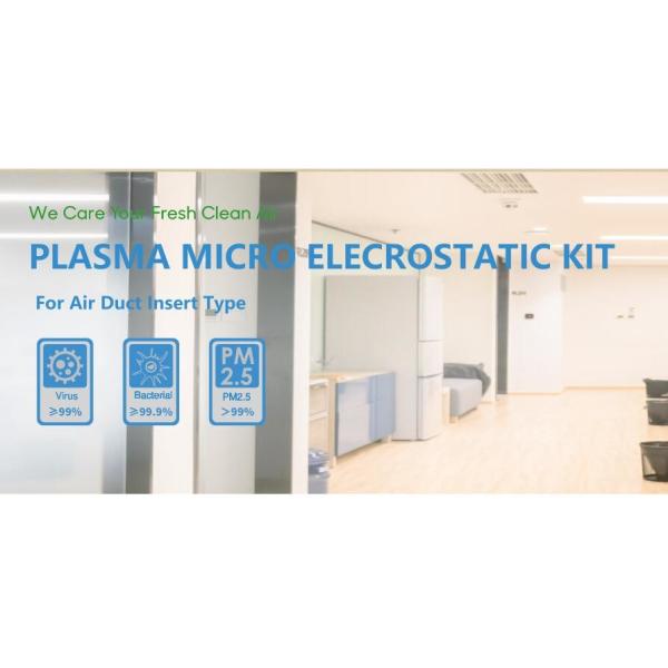 Plasma micro electrostatic air cleaner for Air ducts of AHU, Rooftop units,help to fight with covid-19