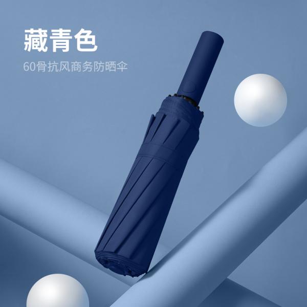 97cm Open Diameter Fibreglass Shaft Colorful Umbrella Frame for Hot Promotion Gift