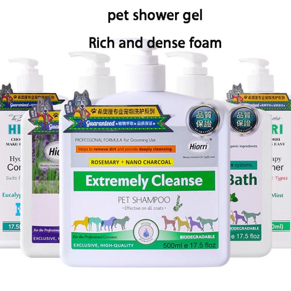 Spot Pet Shower Gel Plant Deodorizing Long Lasting Fragrance Bath Shampoo