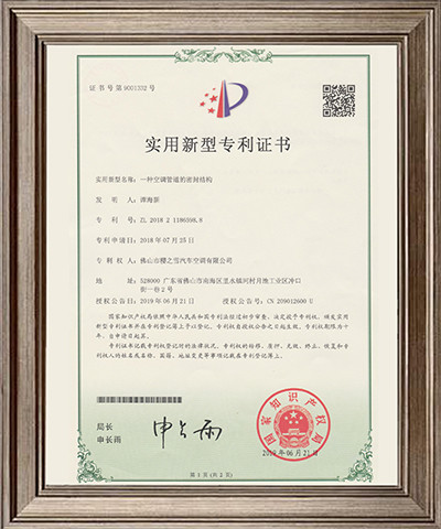 Ziyou Innovation Trading Co., Ltd. Сертификации