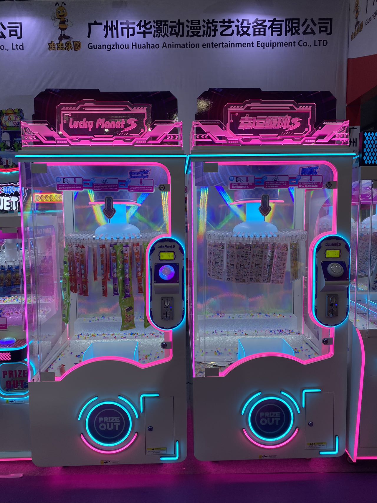 Lucky Planet S (60 Clips) Coin Operated Game Machine, High Profit for Mall Arcade Amusement