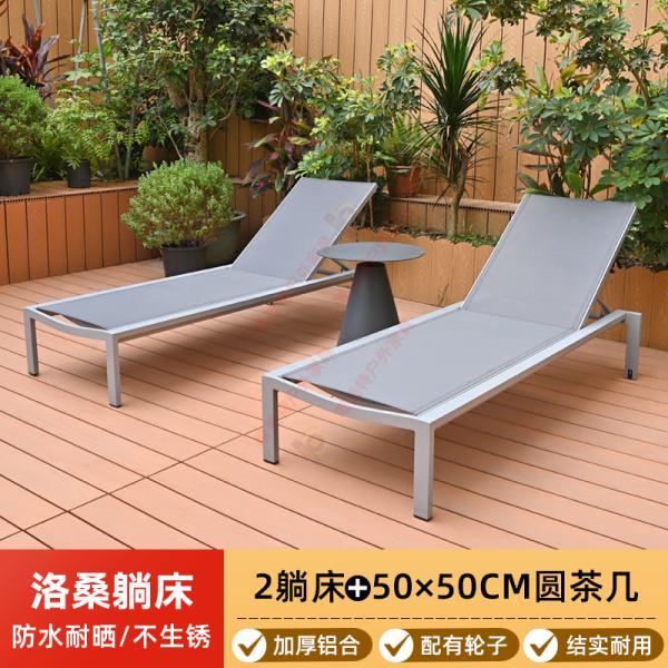 Outdoor swimming pool lounge chair, villa courtyard hotel, outdoor leisure solid wood lounge bed, homestay, beachside anti-corrosion wood beach chair
