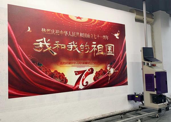 50HZ 720*720DPL 120W 20sqm/h 3D Wall Printing Machine