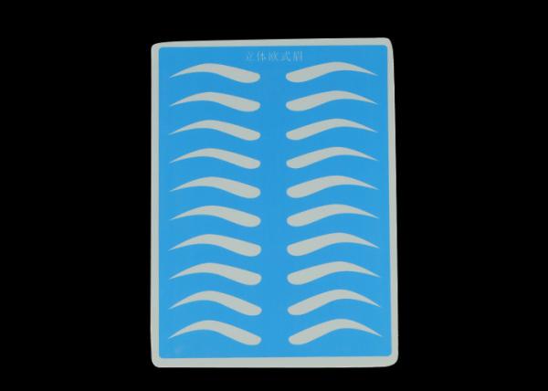 Blue Permanent Makeup Practice Skin Rubber Training Goods For Beginner