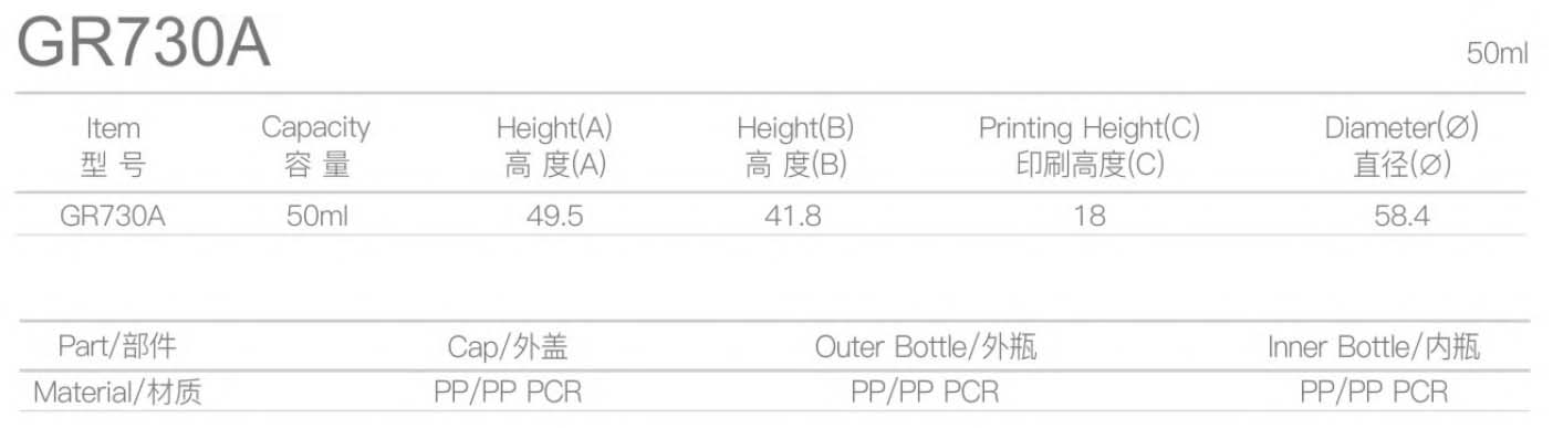 опарникы PCR 50ml пустые Mono PP/PP для формы косметик GR730A спелой