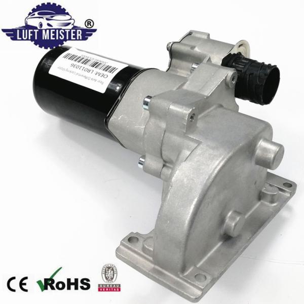 Rear Axle Differential Locking Transfer Case Motor For Land Rover LR3 LR4 RR Sport