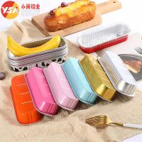 Cuisson au four gâteau non collant Rectangle jetable en aluminium contenant des produits de boulangerie Pain