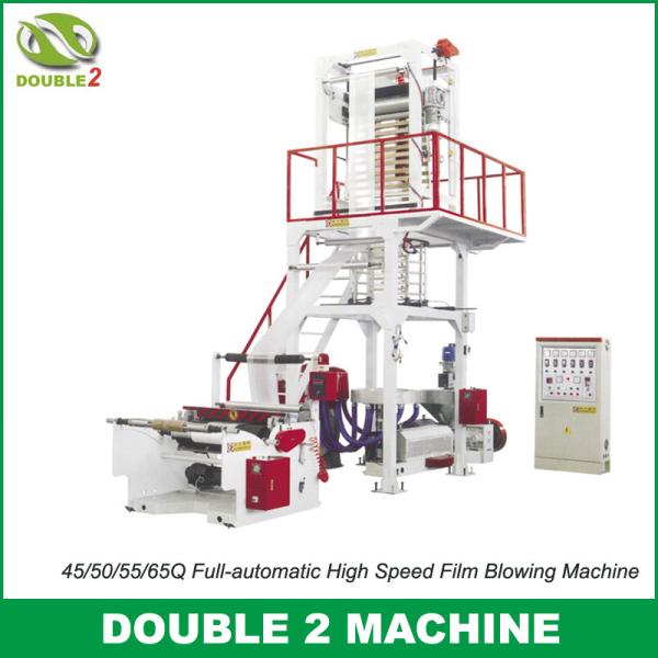 45/50/55/65Q Full-automatic High Speed Film Blowing Machine