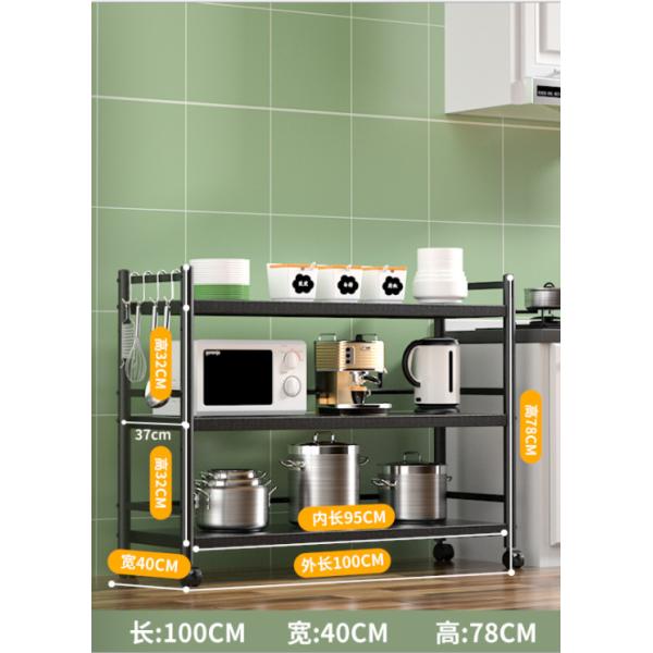 Five Tier Steel Kitchen Basket Rack