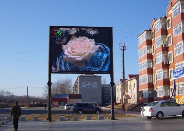 Digital Outdoor LED Billboard , Stage Background Multimedia thin LED display