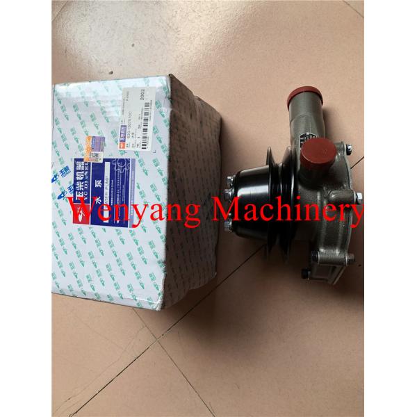 Yuchai engine genuine spare parts YC6B125-T20  water pump 630-1307010C
