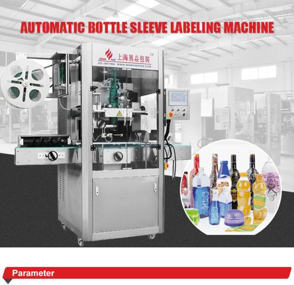 Automatic Sleeve Labeling Machine For Plastic Water Bottles