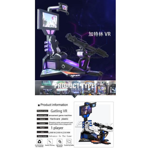 Vr Gatling Gun Motion 9D VR Simulator Fighting Games Entertainment