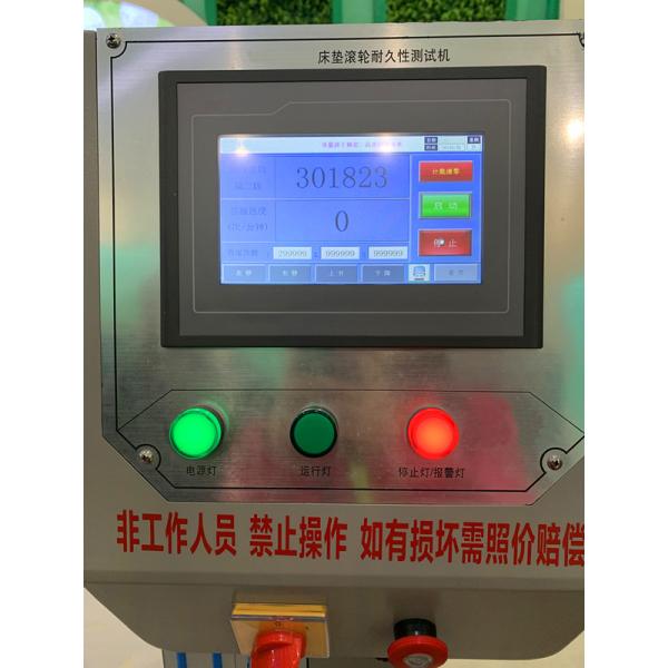 ASTM F1566 EN1957 PLC Mattress Roller Durability Tester Simulate Body Move