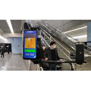 Human Body Infrared Thermometer