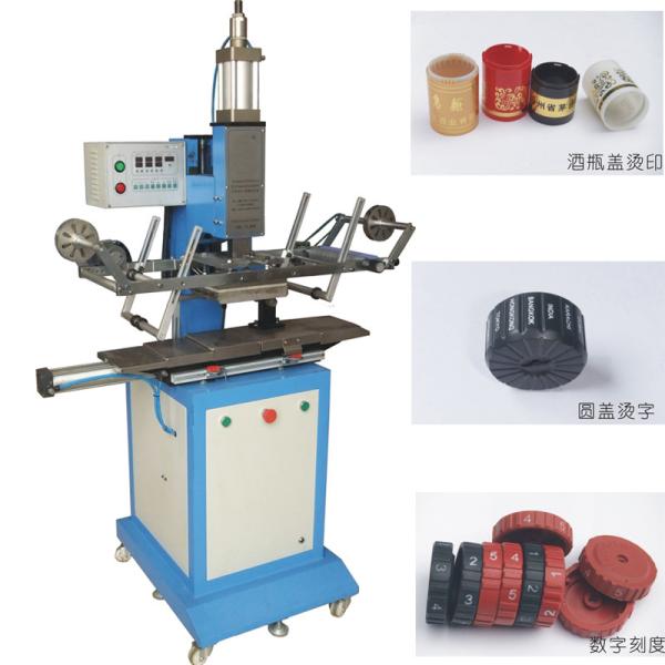 Hot stamping machine for cups