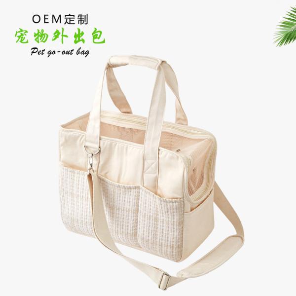 Bolso de viaje de lona beige para gatitos de 38*18*30CM, adorables accesorios para mascotas, bandolera con colección de tela suave