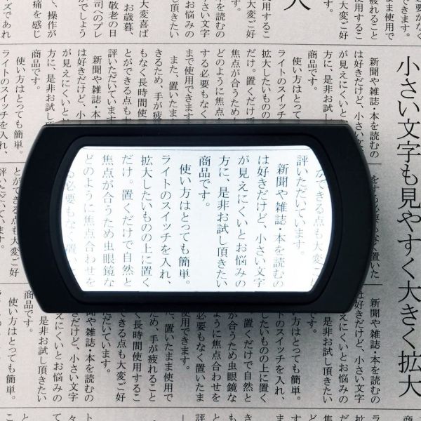 Wufan Adjustable-Angle LED-Illuminated Tabletop Tilt Magnifier-Rechargeable Version | for Electronics Repair