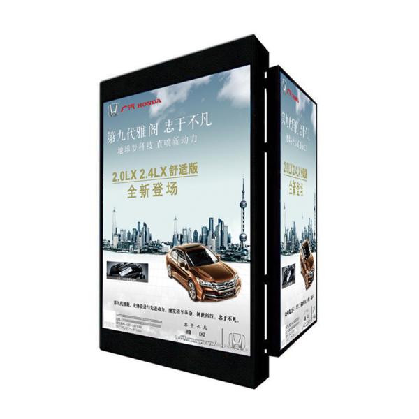 Urhealth   Customized outdoor LED display on the pole with LAN/Wifi/3G/4G