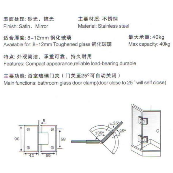 Bathroom glass clamp RS1808, Bevel 135 degree, Stainless steel 304, Satin or Mirror