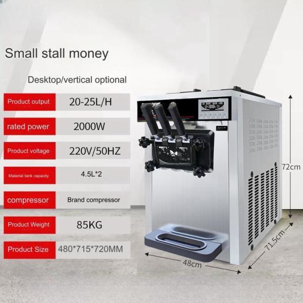 Commercial Soft Serve Icecream Machine for 3 Flavor 2 1 Mixed Softy Ice Cream Maker