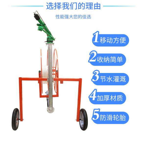 Gardening Metal Movable Farmland Irrigation Truck with Heavy Rain Gun Sprinkler and Garden Hose Reels