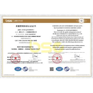 Hubei 3611 Emergency Equipment Co.,Ltd Сертификации