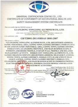 Guangdong  Yonglong Aluminum Co., Ltd.  Сертификации