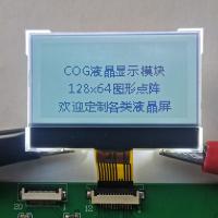 Panneau LCD à LED 8 chiffres STN pour machine à cadre ouvert