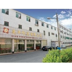 Guangzhou Qianfeng Print Co., Ltd.
