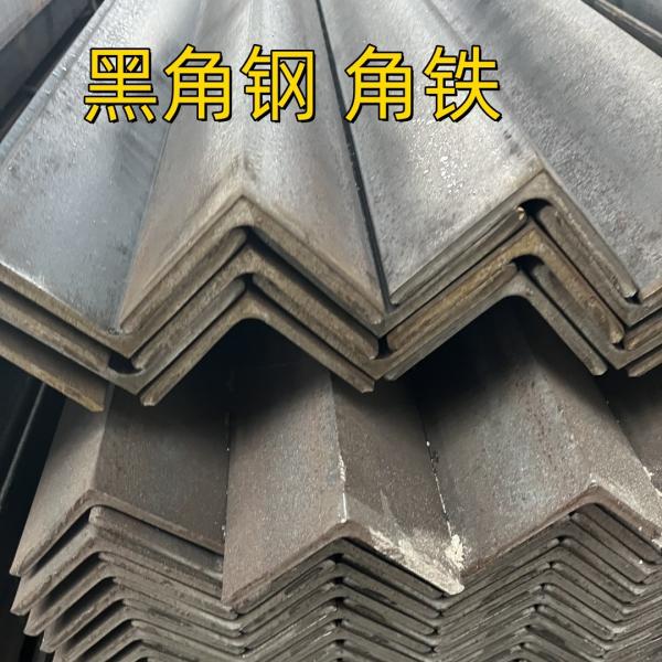 ASTM A36 / A36M Углеродистая сталь Угловой железный 63X63X6 горячекатаный равный угловой ствол