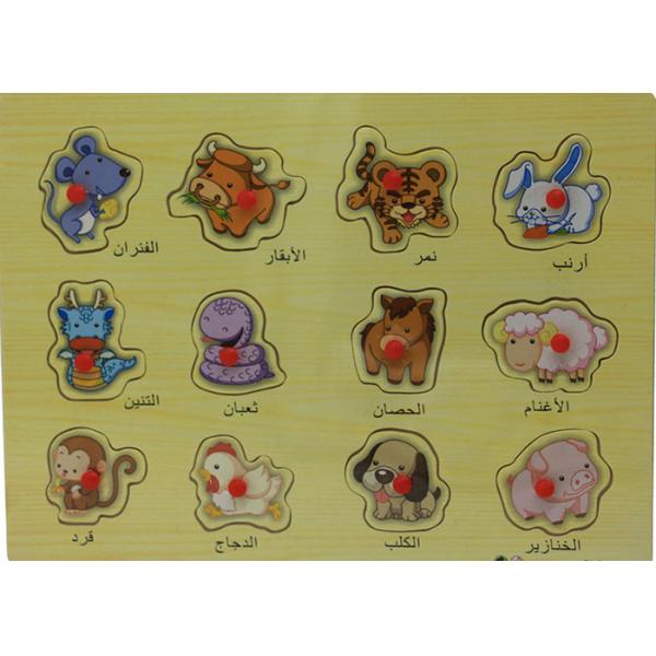 Wood Material DIY Craft Gifts 3D Embossed Education Stickers For Arab Children