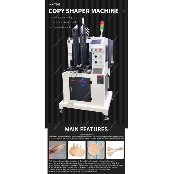 30mm Spindle Diameter Wood Handle Custom Copy Milling Machine for Woodworking Process