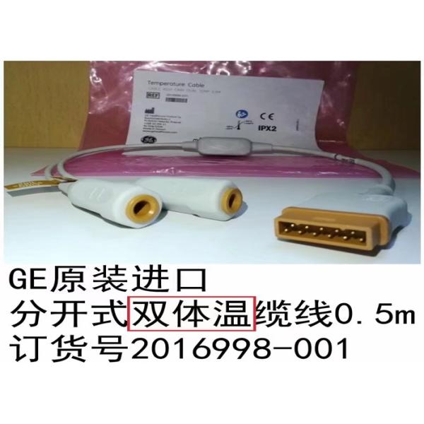 GE Температурный кабель Assy Dual Temp 0,5m 400 серии только REF: 2016998-001