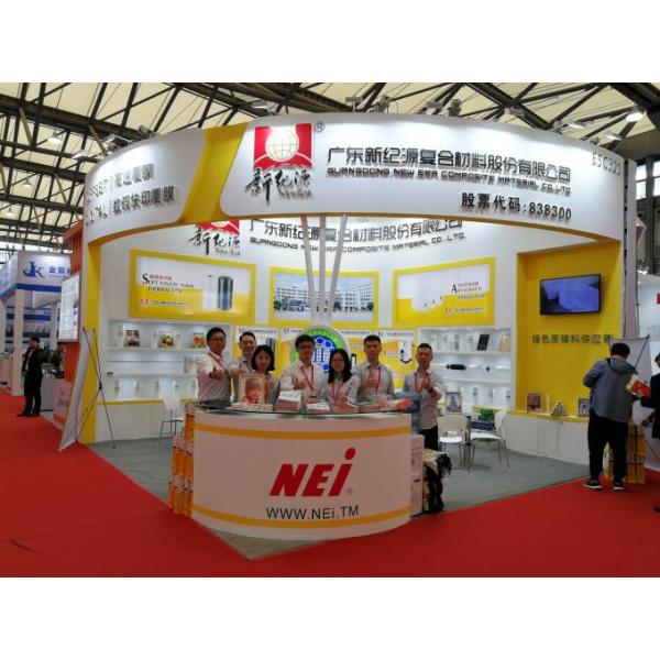 БОПП/ЛЮБИМЕЦ заморозили ширину фильма 1100мм слоения чувства горячую максимальную