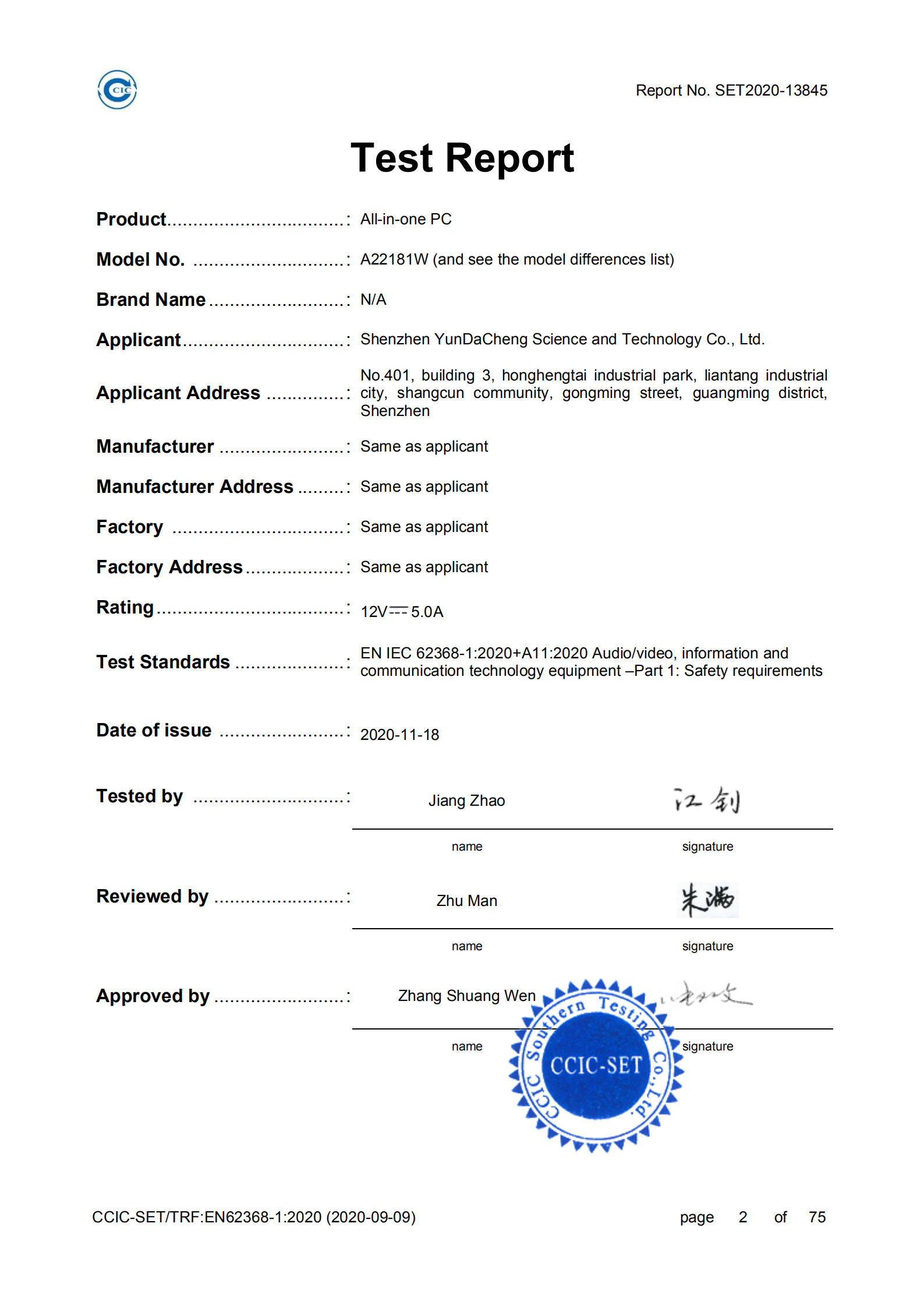 Shenzhen Yundacheng Technology Co., Ltd. Сертификации