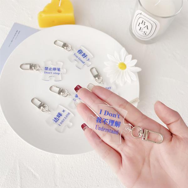2mm espessura Transparente Acrílico Keychain Anel de Metal Design personalizado Acrílico Carta Keychain