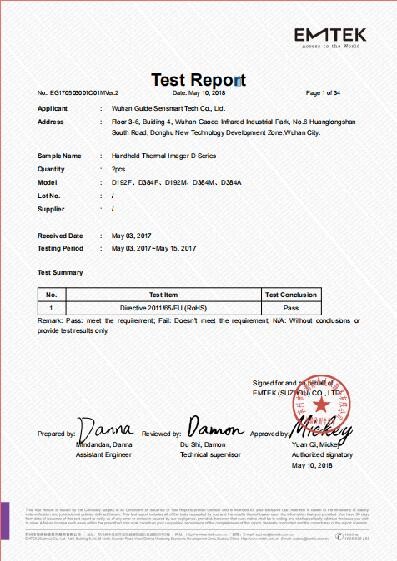 Wuhan Guide Sensmart Tech Co., Ltd. Сертификации