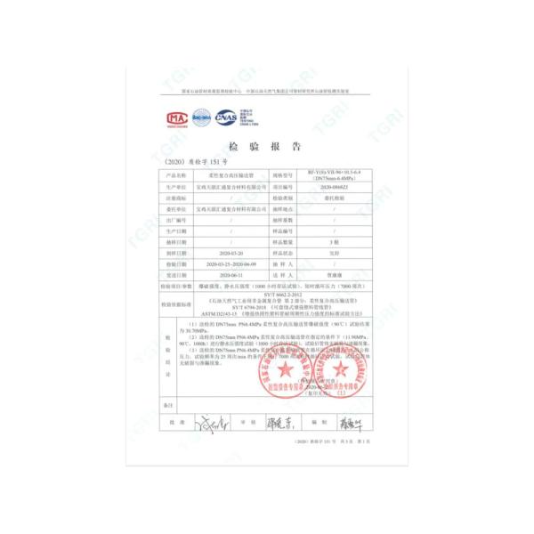 Коррозионностойкая составная труба большого диаметра, трубка DN42 полиэтилена UHMW
