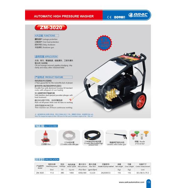 Адвокатура 1600psi оборудования системы 110 ультра высокой струи воды давления очищая