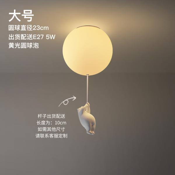 Modern LED Ceiling Lights Warm Cartoon Bear Ceiling lamp for Kids Rooms(WH-MA-135)