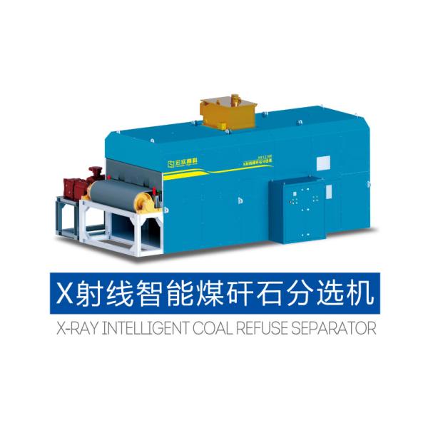 X-ray Intelligent Coal Refuse Saperator For Coal Gangue And Other Minerals